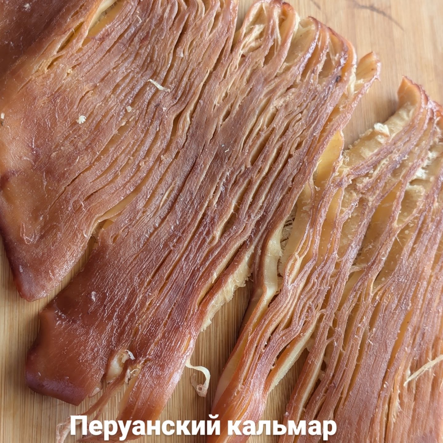 Перуанский кальмар · фото из Instagram